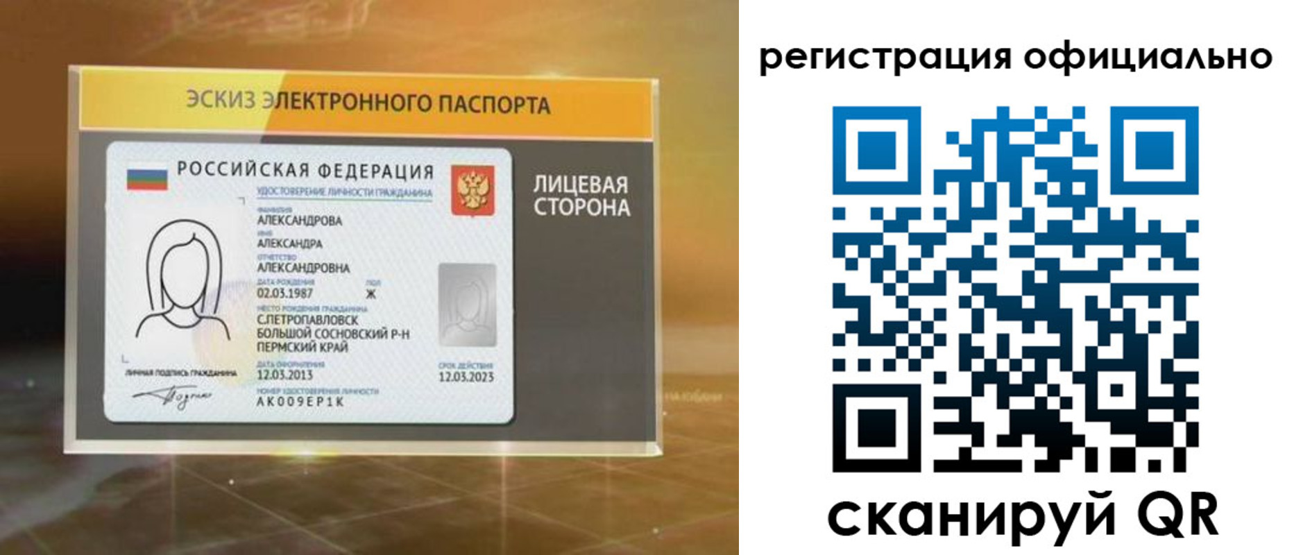 временная регистрация гарантия в Благодарном